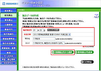 [IRA010107as]�U���f�[�^�`�[���