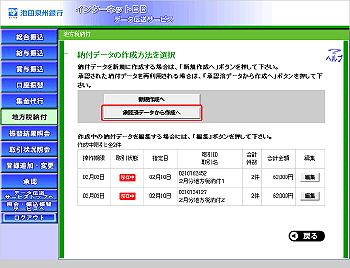 [IRA020101]�[�t�f�[�^���͕��@�I�����