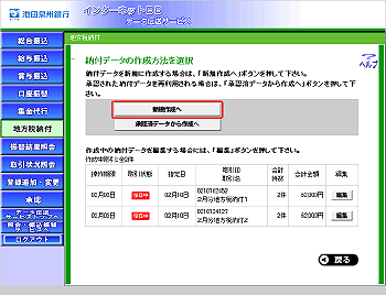 [IRA020101]�[�t�f�[�^���͕��@�I�����