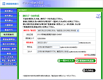 [IRA020102a]�[�t�f�[�^�ꗗ���
