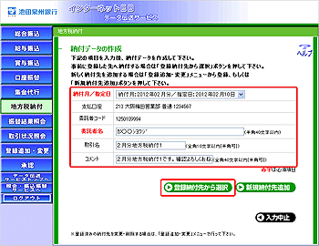 [IRA020107a]�[�t�f�[�^�`�[���