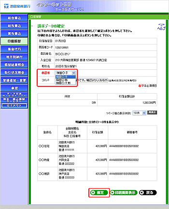 [IRA030104_c1]������f�[�^�m����
