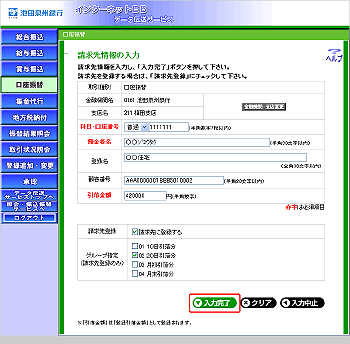 [IRA030106_c1]��������͉��
