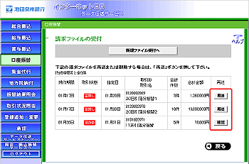 [IRA030201_c1]�����t�@�C����t���