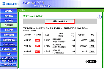 [IRA030201_c1]�����t�@�C����t���
