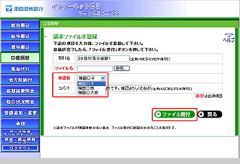 [IRA030202_c1]�����t�@�C���I�����