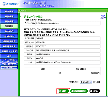 [IRA030204a_c1]�����t�@�C���m����