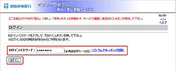 [BLI001]���O�C�����