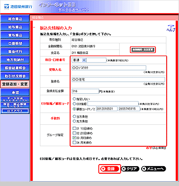 [TOR010102]�U������͉��