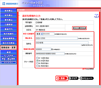 [TOR030102_c1]��������͉��