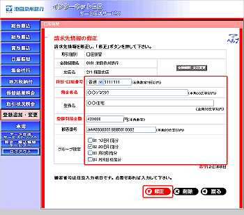 [TOR030302_c1]������ҏW��