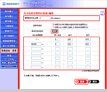 [TOR060101]������S�萔���쐬���