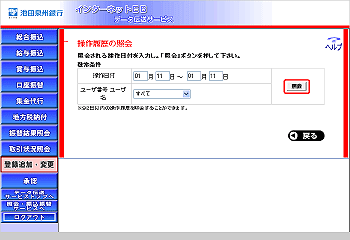 [TOR070101]���엚���Ɖ���