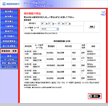 [TOR070101_2]���엚���Ɖ���