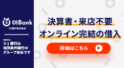 01Bank �[��������s�͒r�c��B��s�̃O���[�v��Ђł�