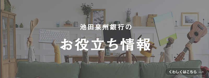 rcBŝ𗧂@Ȃ̐p[gi[@킵͂