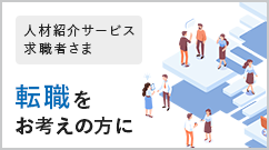 �]�E�����l���̕���