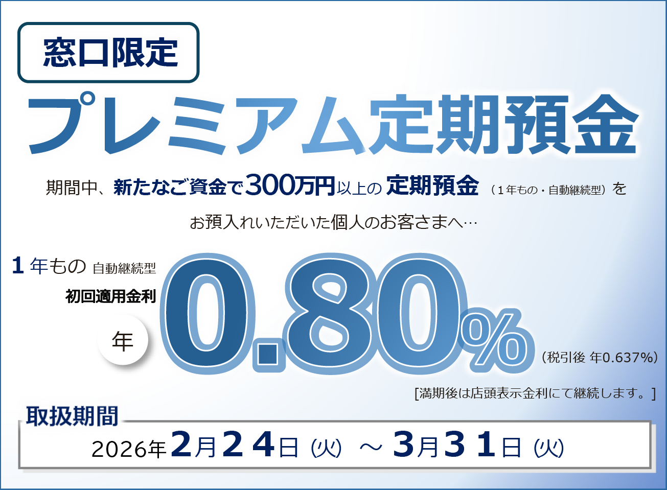 �������� �v���~�A������a��