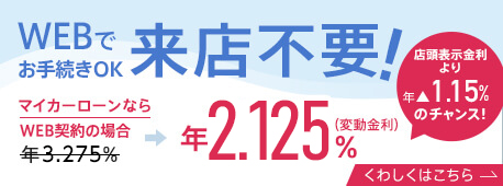 �l�b�g�Ő\���݃L�����y�[��