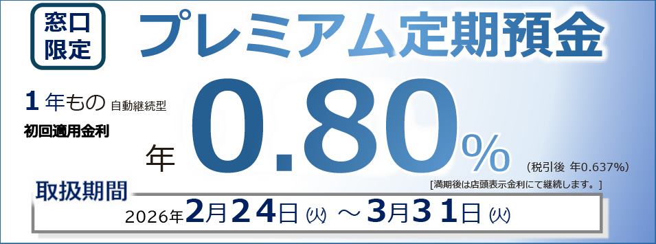 �������� �v���~�A������a��