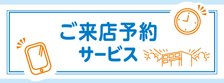 �����X�\��T�[�r�X