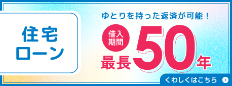 �Z��[�� ��Ƃ���������ԍς��\�I�v