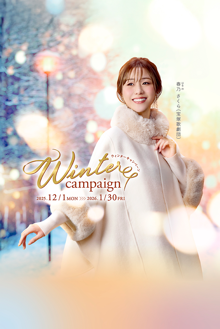 ホーム｜池田泉州銀行