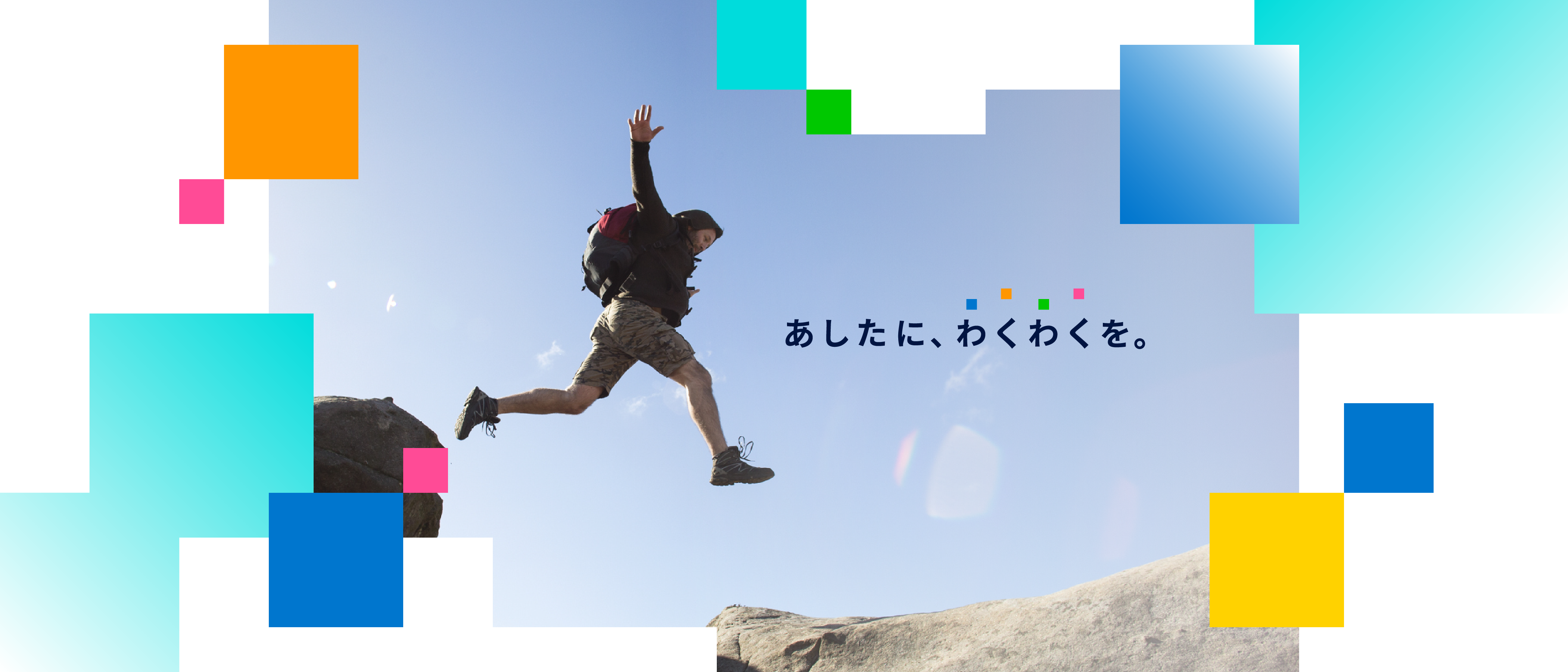 �������ɁA�킭�킭���B