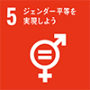 SDGs05FWF_[悤