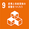 SDGs09FYƂƋZpvV̊Ղ낤