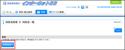 C^[lbgEB