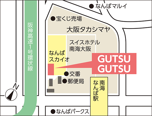 GUTSU GUTSUマップ
