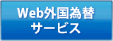 WebOבփT[rX
