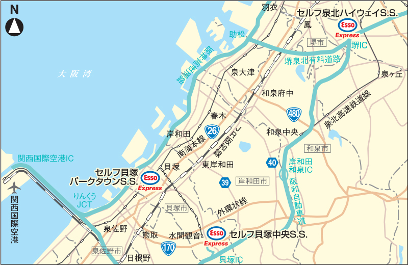 堺 岸和田 貝塚