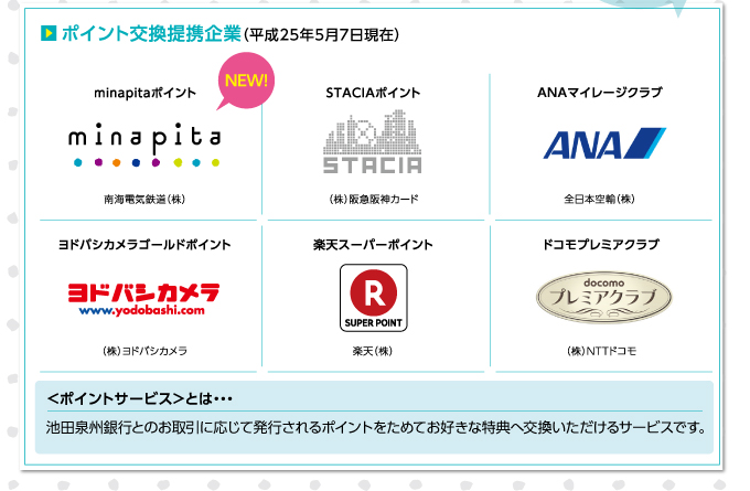 |CggƁi25N57݁j minapita|Cg STACIA|Cg ANA}C[WNu hoVJS[h|Cg yVX[p[|Cg hRv~ANu