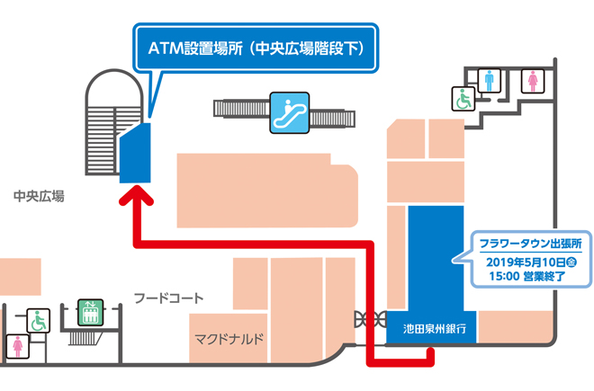 池田 泉州 銀行 atm