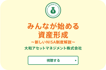 ݂Ȃn߂鎑Y` `VNISAx` aAZbg}lWg 