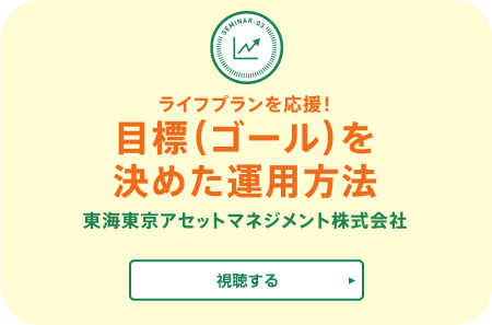 CtvIڕWiS[j߂^p@ CAZbg}lWg 