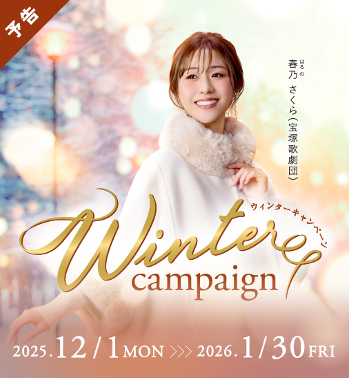 EB^[Ly[ 2025.12.1`2026.1.30