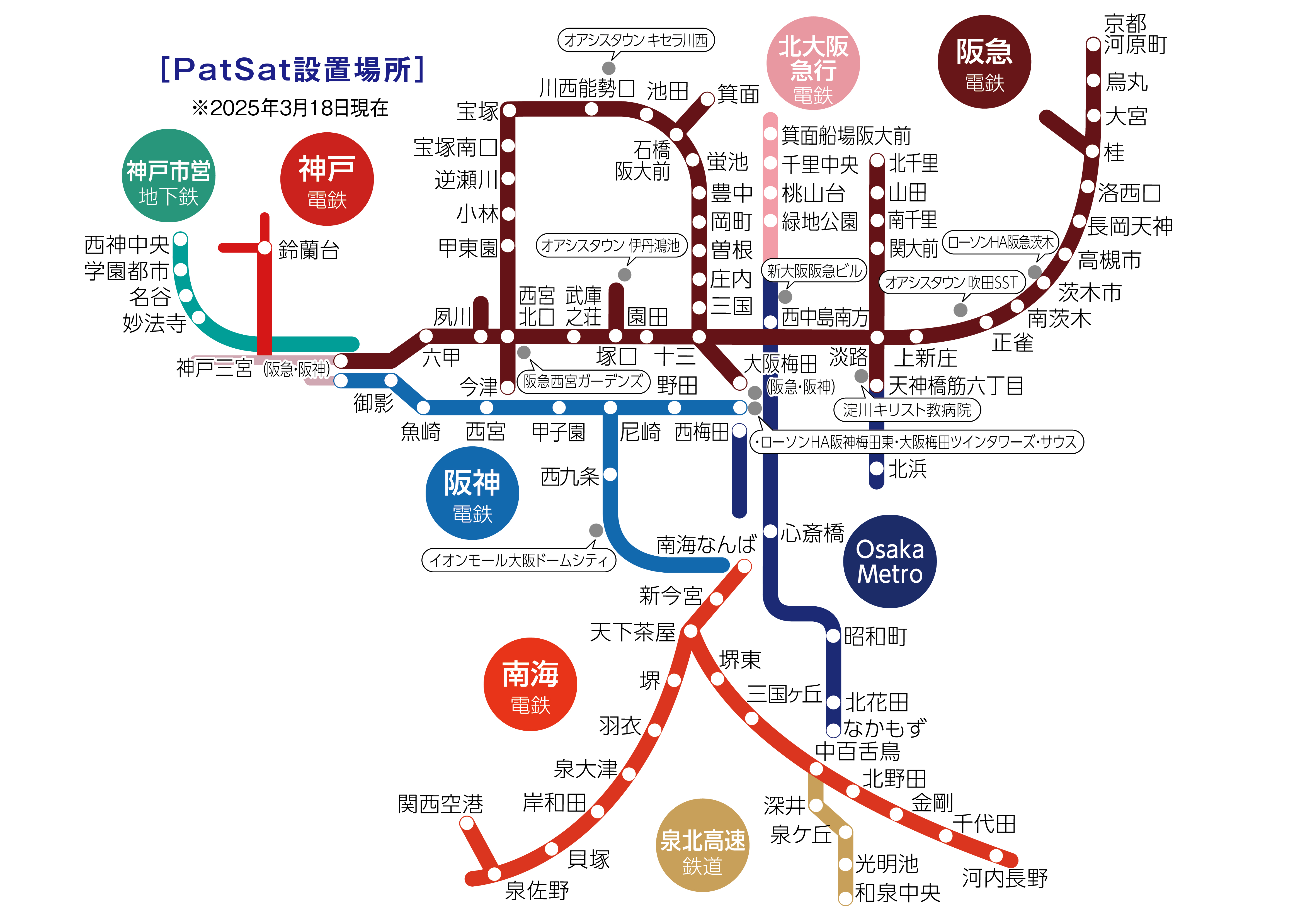 おかちかさまご確認用① （沖縄の旧暦行事シバサシ(柴差し 