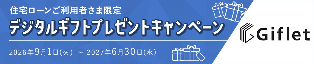 �Z��[���E�}�C�J�[���[�����Ώہb�G���g���[�Ńf�W�^���M�t�g10,000�~���v���[���g�I
