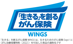 uvn邪یWINGS