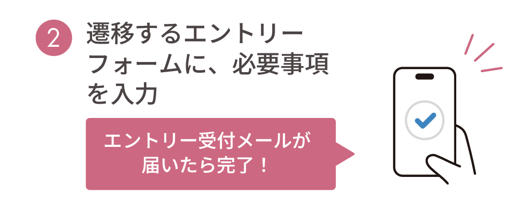 �A�J�ڂ���G���g���[�t�H�[���ɁA�K�v��������� �G���g���[��t���[�����͂����犮���I