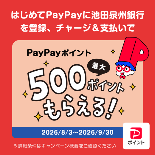 �L�����y�[���`���V