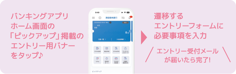 oLOAvz[ʂ́usbNAbvvfڂ̃Gg[poi[^bv@JڂGg[tH[ɕKv́@Gg[t[͂犮!