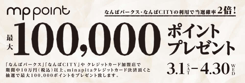 mp point ő100,000|Cgv[g