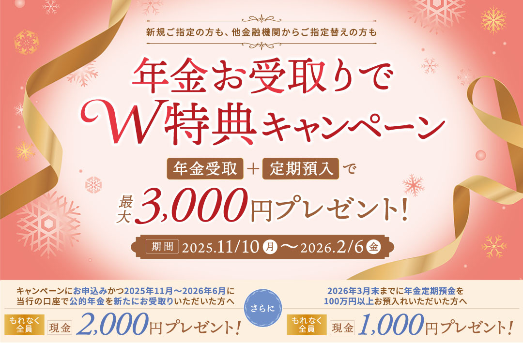 VKw̕AZ@ւ炲wւ̕N󂯎WTLy[