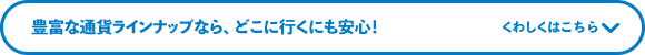 LxȒʉ݃CibvȂA ǂɍsɂSI 킵͂