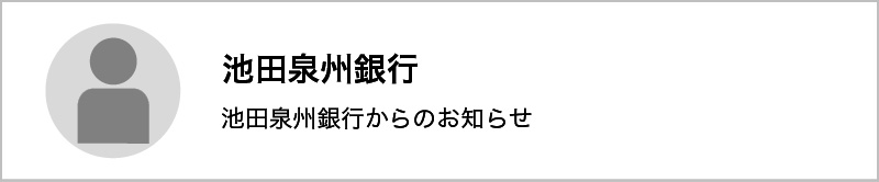 メールにロゴマークは表示されていません